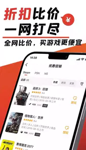 游民星空app安卓