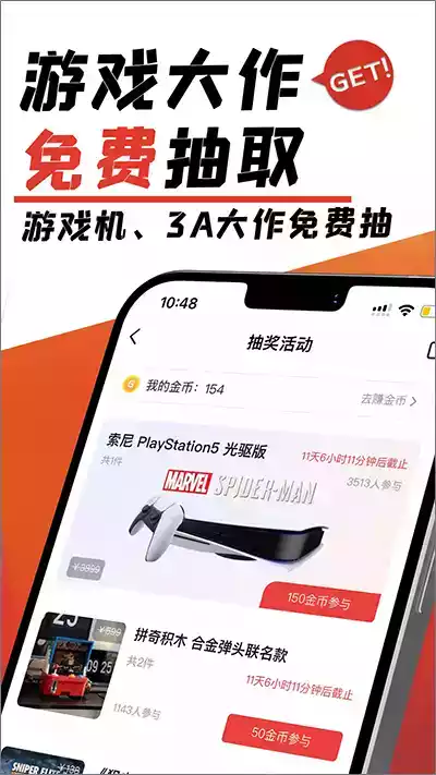 游民星空app安卓