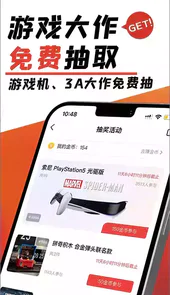 游民星空app安卓