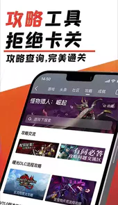 游民星空app安卓
