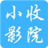 小收影视app官方 2.7