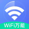 wifi流量监控 3.17