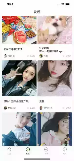 小优为爱而生抖音版