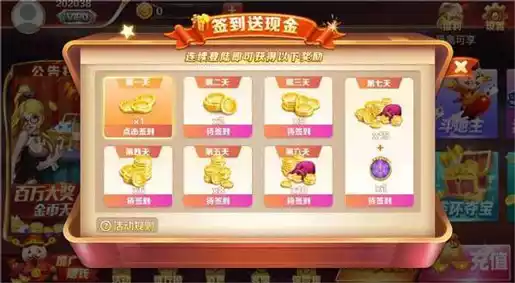 冠通网络棋牌世界