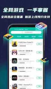 ourplay官网最新苹果