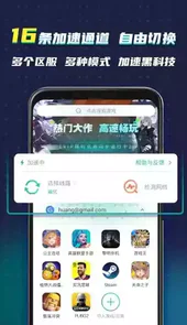 ourplay官网最新苹果