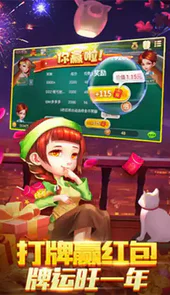 亿酷棋牌室