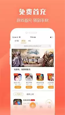 紫霞游戏盒子app