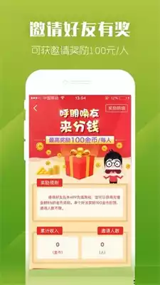 紫霞游戏盒子app