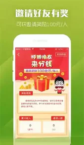 紫霞游戏盒子app