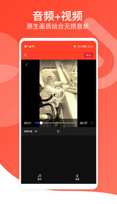 文字转语音专家app