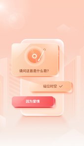 趣点点