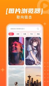 趣点点