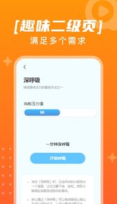 趣点点