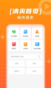 趣点点