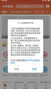开原融媒体