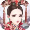 后宫宛如传官方游戏链接 1.3