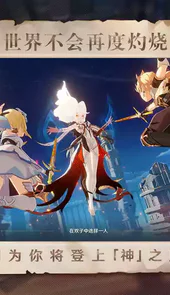 原神 游戏