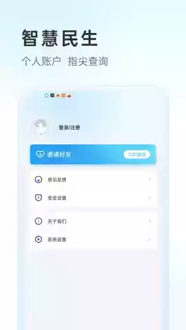 杭州摇号官方登陆入口