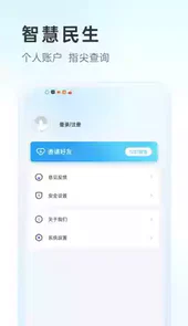 杭州摇号官方登陆入口