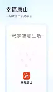 杭州摇号官方登陆入口