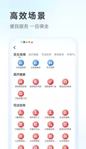 杭州摇号官方登陆入口