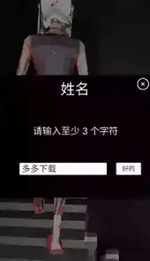 asylum77官方中文