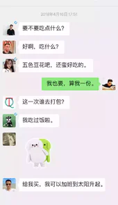 微信8.0.1内测版