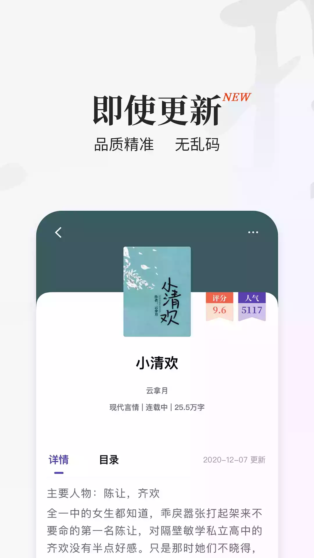 掌上搜书老版本