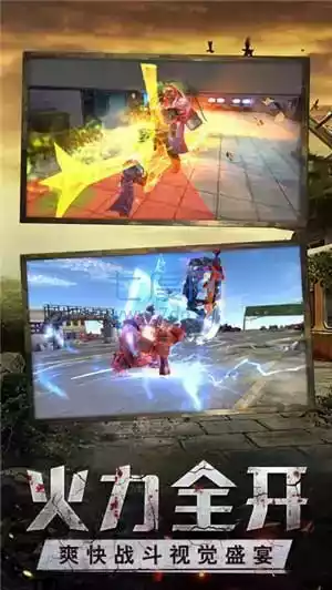 绝境封锁单机破解版