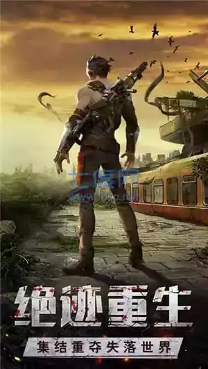 绝境封锁单机破解版