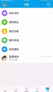 重庆公租房论坛