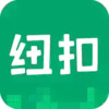 纽扣助手旧版本破解版 5.30