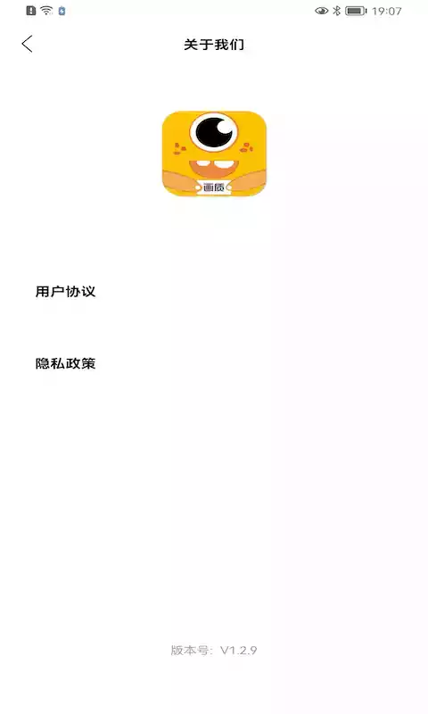 画质怪兽120帧安卓和平精英破解版