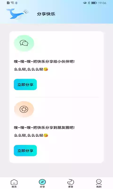 画质怪兽120帧安卓和平精英破解版