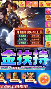 刀剑萌侠game