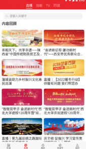 爱临渭