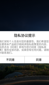 4D FLY app