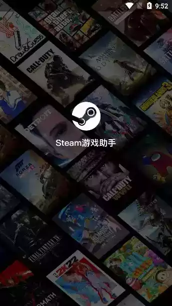 steam游戏助手官网