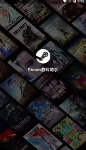 steam游戏助手官网