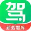 驾校一点通手机版版维语版 6.2