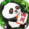 熊猫四川麻将苹果手机版本 4.12
