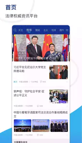 天平阳光app官方