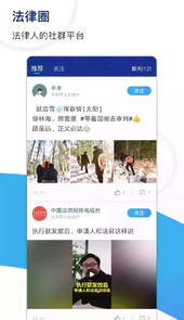 天平阳光app官方
