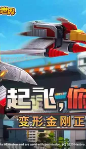 迷你世界国服版