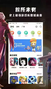 酷酷跑游戏盒子大全