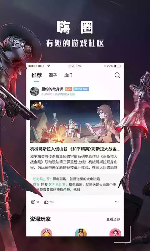 酷酷跑游戏盒子大全