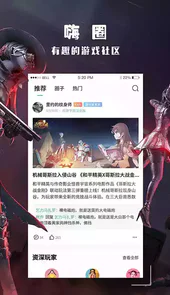 酷酷跑游戏盒子大全