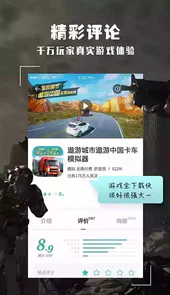 酷酷跑游戏盒子大全