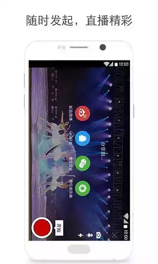 微吼直播在线直播